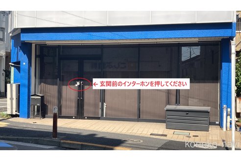 成約済の東京都のミヌエット-93931の6枚目
